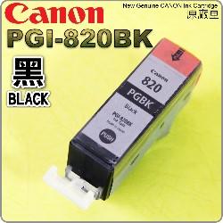 Canon tXPixma Ink PGI-820BK