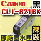 Canon tXPixma Ink CLI-821BKi¡j