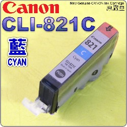 Canon tXPixma Ink CLI-821Cišj