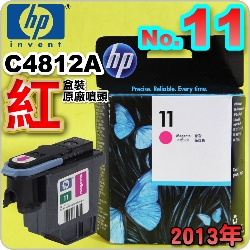 HP C4812AtQY(NO.11)-(˪)(2013~)