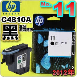 HP C4810AtQY(NO.11)-()(2012~)