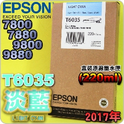 EPSON T6035 HŦ-tX(220ml)-(2017~04)(EPSON STYLUS PRO 7800/7880/9800/9880)(HC LIGHT CYAN)