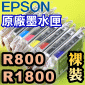 EPSON Stylus Photo R800/R1800 tX(18)