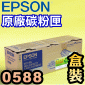EPSON 0588 S050588i¡jtүX(eq-8000i)-(M2410D M2410DN MX21DNF)