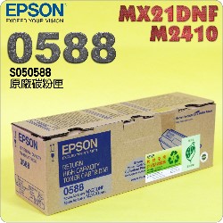 EPSON 0588 S050588i¡jtүX(eq-8000i)-(M2410D M2410DN MX21DNF)