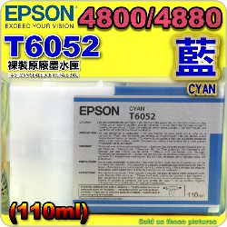 EPSON T6052原廠墨水匣【青色】(110ml裸裝)(2015年12月)(藍色/CYAN) EPSON STYLUS PRO 4800/4880