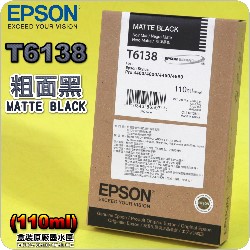 EPSON T6138tXiʭ¡j(110ml)(2018~01)(/MATTE BLACK) EPSON STYLUS PRO 4400/4450/4800/4880