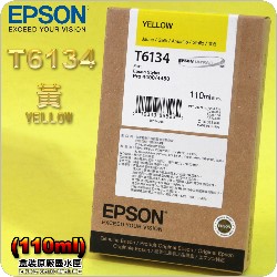 EPSON T6134tXij(110ml)(2018~07)(YELLOW) EPSON STYLUS PRO 4400/4450