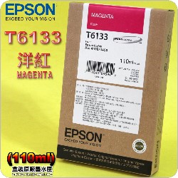 EPSON T6133tXivj(110ml)(2018~08)(/MAGENTA) EPSON STYLUS PRO 4400/4450
