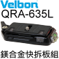 Velbon ֩O QRA-635L(¦)()