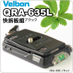 Velbon ֩O QRA-635L(¦)()