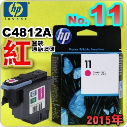 HP C4812AtQY(NO.11)-(˪)(2015~)