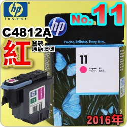 HP C4812AtQY(NO.11)-(˪)(2016~)