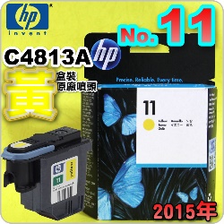 HP C4813AtQY(NO.11)-(˪)(2015~)
