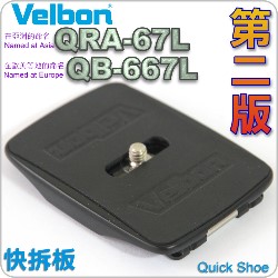 Velbon ֩O QRA-67L Shoe(QB-667L)(ĤG)