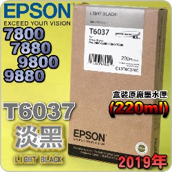 EPSON T6037 H-tX(220ml)-(2019~06)(EPSON STYLUS PRO 7800/7880/9800/9880)(LIGHT BLACK)