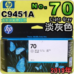 HP NO.70 C9451A iHǡjtX-(2019~09)(Light Gray)DesignJet Z2100 Z3100 Z3200 Z5200 Z5400