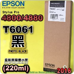 EPSON T6061 tXiۤ¦j(220ml)-(2016~03)(EPSON STYLUS PRO 4800/4880)(G¦/PHOTO BLACK)