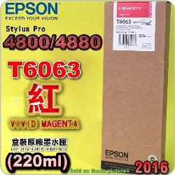 EPSON T6063 tXiAvj(220ml)-(2016~07)(EPSON STYLUS PRO 4800/4880)(谬/VIVID MAGENTA)(T606B)