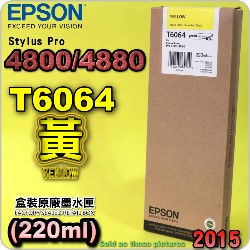 EPSON T6064 原廠墨水匣【黃色】(220ml)-盒裝(2015年03月)(EPSON STYLUS PRO 4800/4880)(YELLOW)
