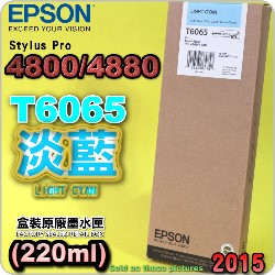 EPSON T6065 tXiHCj(220ml)-(2015~07)(EPSON STYLUS PRO 4800/4880)(H/LIGHT CYAN)