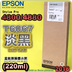 EPSON T6067 tXiH¡j(220ml)-(2016~09)(EPSON STYLUS PRO 4800/4880)(H/LIGHT BLACK)