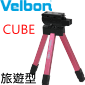 Velbon CUBE Wֳt}XT}[(PINK)