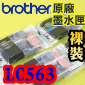 BROTHER LC563 BK C M Y tX(tt)(@)r MFC-J2310 J2510 J3520 J3720