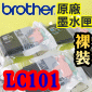 BROTHER LC101 BK C M Y tX(tt)(@)r