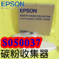 EPSON S050037tүXDү C1000 C2000
