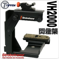 Tiffen Stroboframe VH2000 {OU[(Lv[)VH 2000 VH-2000