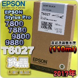 EPSON T6027 H-tX(110ml)-(2017~10)(EPSON STYLUS PRO 7800/7880/9800/9880)(H LIGHT BLACK)