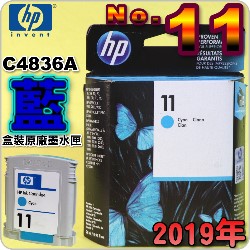 HP NO.11 C4836A išjtX-(2019~03)