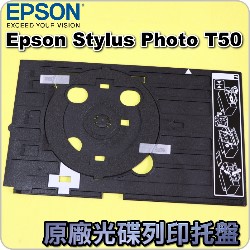 Epson Stylus Photo T50/R290/L800/L805 tФCLL(CDCL)