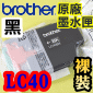 BROTHER LC40 BKtXi¡j(LC-40)r