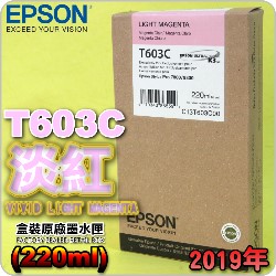 EPSON T603C H谬-tX(220ml)-(2019~05)(EPSON STYLUS PRO 7800/9800)(VIVID LIGHT MAGENTA)