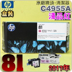 HP C4955AtQY+CLYM(NO.81)-H(˪)(2017~10)HP DesignJet 5000/5500