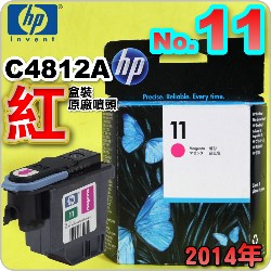 HP C4812AtQY(NO.11)-(˪)(2014~)