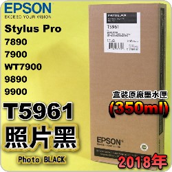 EPSON T5961 Ӥ¦-tX(350ml)-(2018~08)(EPSON STYLUS PRO 7890/7900/WT7900/9890/9900)( PHOTO BLACK)