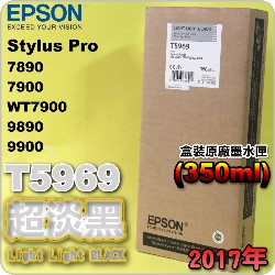 EPSON T5969 HW¦-tX(350ml)-(2017~04)(EPSON STYLUS PRO 7890/7900/WT7900/9890/9900)(HH Light Light Black)