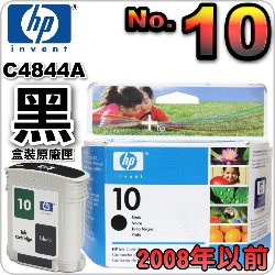 HP NO.10 C4844A i¡jtX-(2008~He)