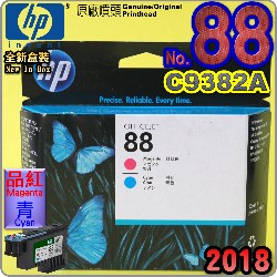 HP C9382AtQY(NO.88)-šiˡj(2018~10)