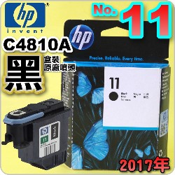 HP C4810AtQY(NO.11)-()(2017~03)