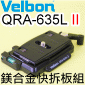 Velbon ֩O QRA-635L IIiGNj(¦)