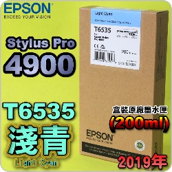 EPSON T6535 LC-tX(200ml)-(2019~11)(EPSON STYLUS PRO 4900)(LIGHT CYAN)
