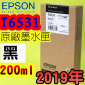 EPSON T6531 ¦-tX(200ml)-(2019~03)(EPSON STYLUS PRO 4900)(Photo Black)