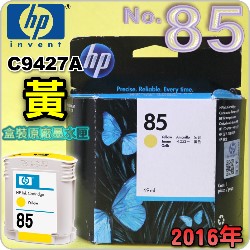 HP NO.85  C9427A ijtX-(2016~)DESIGNJET 30 90 130