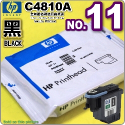 HP C4810AtQY(NO.11)-(TU)