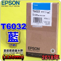 EPSON T6022 Ŧ-tX(110ml)-(2018~07)(EPSON STYLUS PRO 7800/7880/9800/9880)(C CYAN)