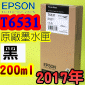EPSON T6531 ¦-tX(200ml)-(2017~06)(EPSON STYLUS PRO 4900)(Photo Black)